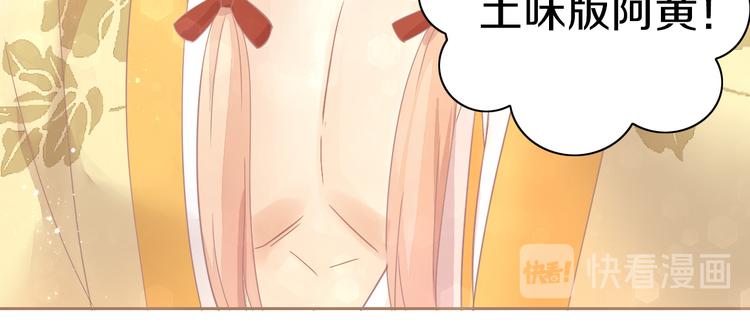 《猫爪之下》漫画最新章节第161话 梦魇之茶（七）免费下拉式在线观看章节第【15】张图片