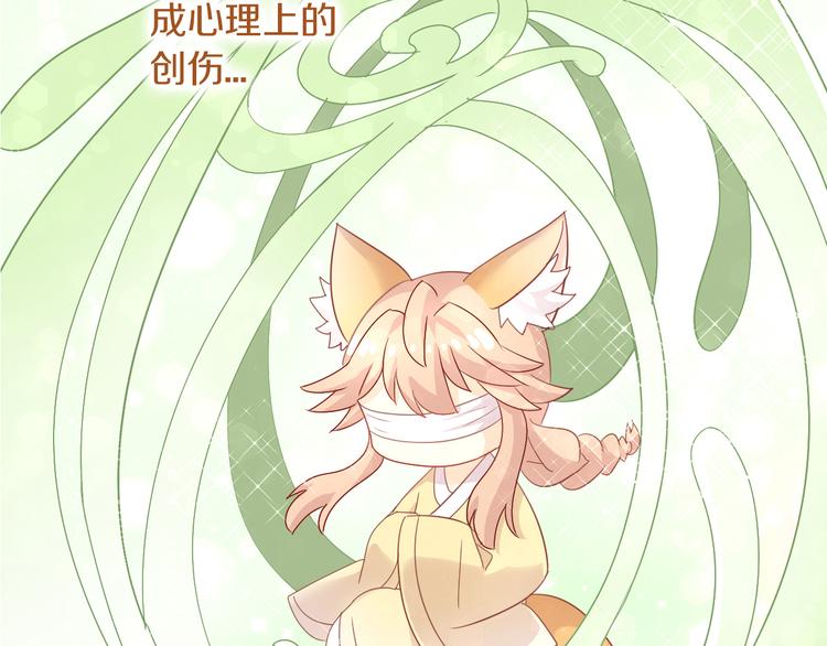 《猫爪之下》漫画最新章节第162话 梦魇之茶（八）免费下拉式在线观看章节第【10】张图片