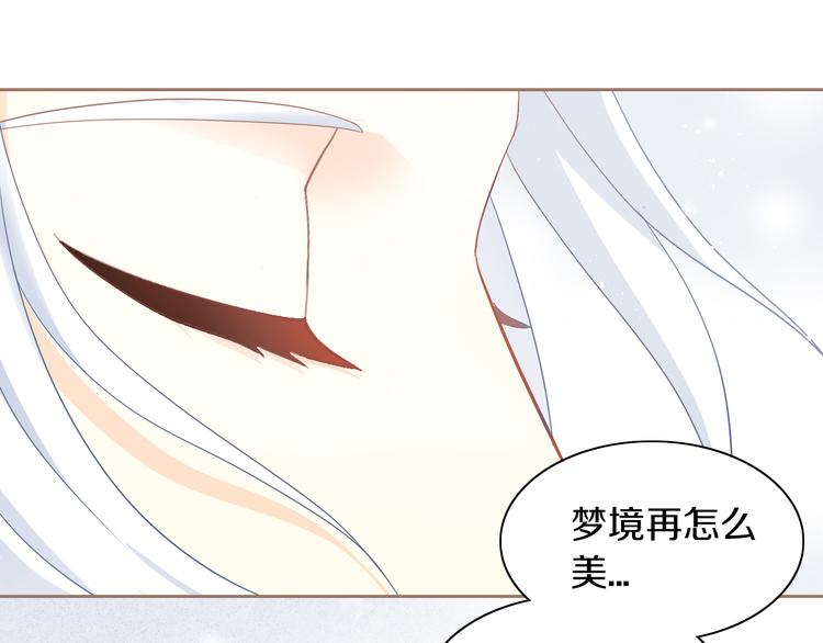 《猫爪之下》漫画最新章节第162话 梦魇之茶（八）免费下拉式在线观看章节第【33】张图片