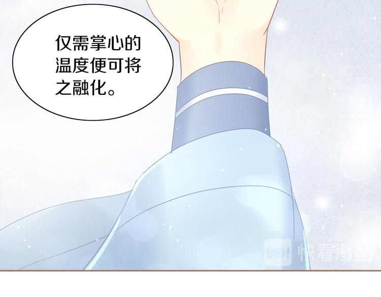 《猫爪之下》漫画最新章节第162话 梦魇之茶（八）免费下拉式在线观看章节第【35】张图片