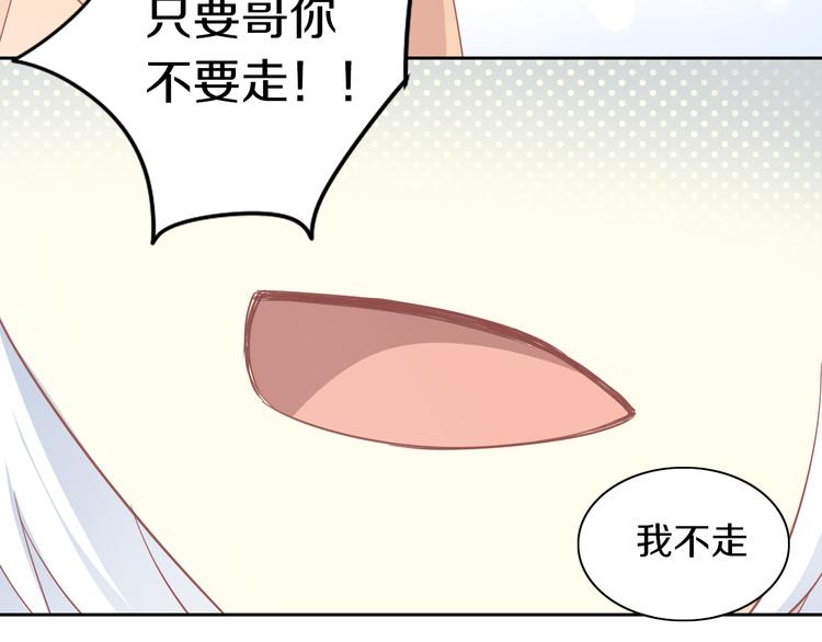 《猫爪之下》漫画最新章节第162话 梦魇之茶（八）免费下拉式在线观看章节第【55】张图片