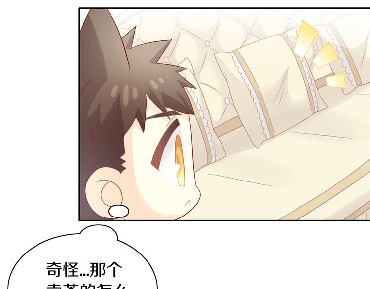 【猫爪之下】漫画-（第163话 梦魇之茶（九））章节漫画下拉式图片-16.jpg