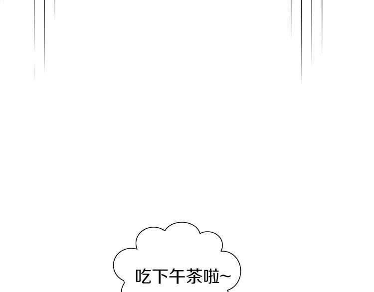 《猫爪之下》漫画最新章节第163话 梦魇之茶（九）免费下拉式在线观看章节第【75】张图片