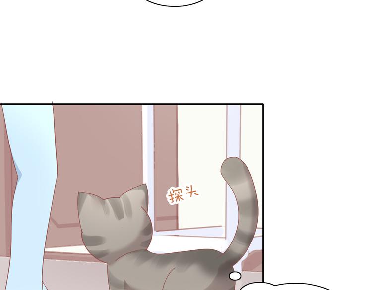 【猫爪之下】漫画-（第163话 梦魇之茶（九））章节漫画下拉式图片-84.jpg