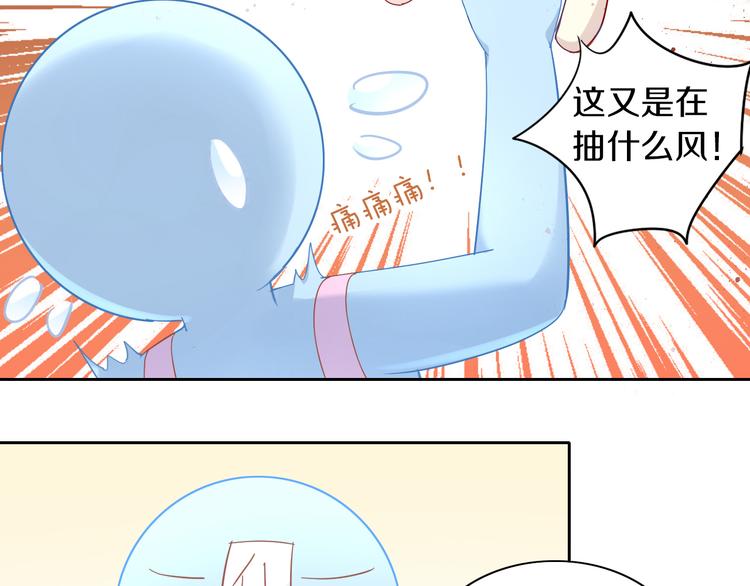 《猫爪之下》漫画最新章节第164话 红楼味道免费下拉式在线观看章节第【10】张图片