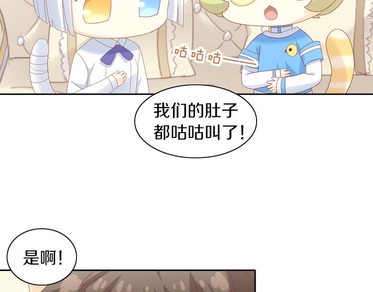 《猫爪之下》漫画最新章节第164话 红楼味道免费下拉式在线观看章节第【17】张图片