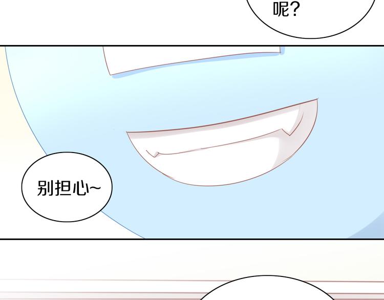 《猫爪之下》漫画最新章节第164话 红楼味道免费下拉式在线观看章节第【19】张图片