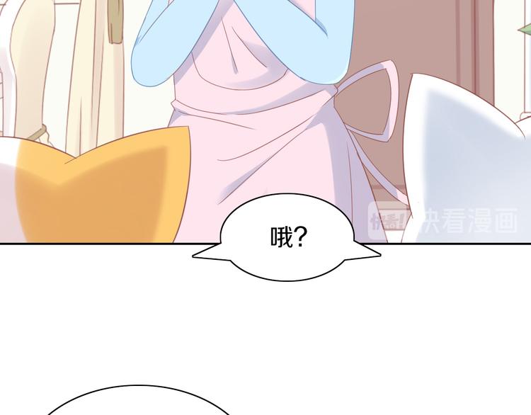 《猫爪之下》漫画最新章节第164话 红楼味道免费下拉式在线观看章节第【21】张图片