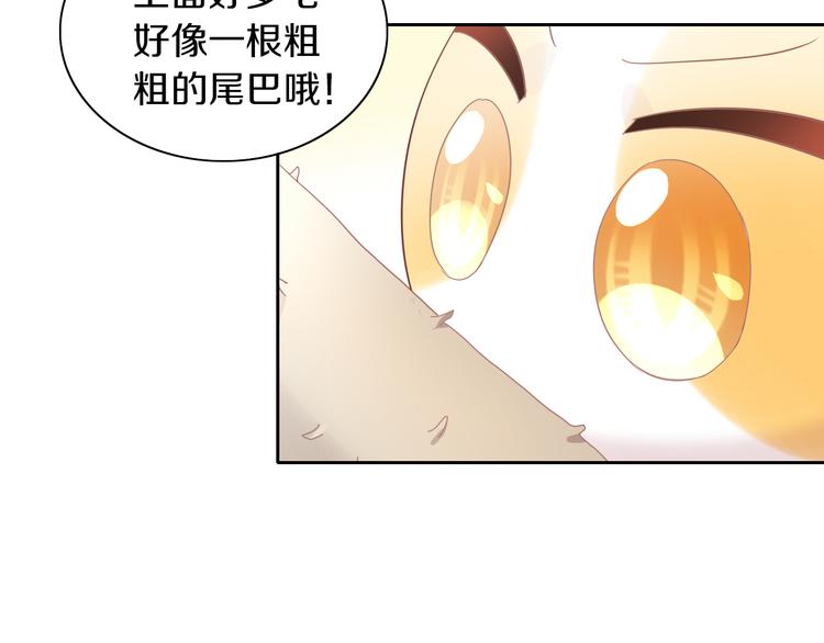 《猫爪之下》漫画最新章节第164话 红楼味道免费下拉式在线观看章节第【35】张图片