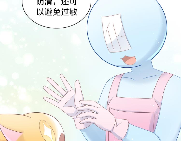 《猫爪之下》漫画最新章节第164话 红楼味道免费下拉式在线观看章节第【37】张图片