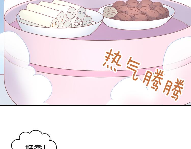 《猫爪之下》漫画最新章节第164话 红楼味道免费下拉式在线观看章节第【42】张图片