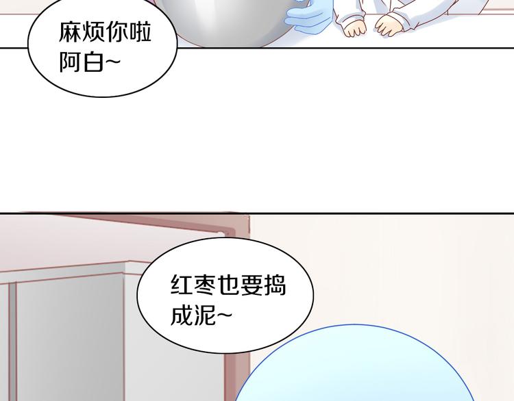 《猫爪之下》漫画最新章节第164话 红楼味道免费下拉式在线观看章节第【46】张图片