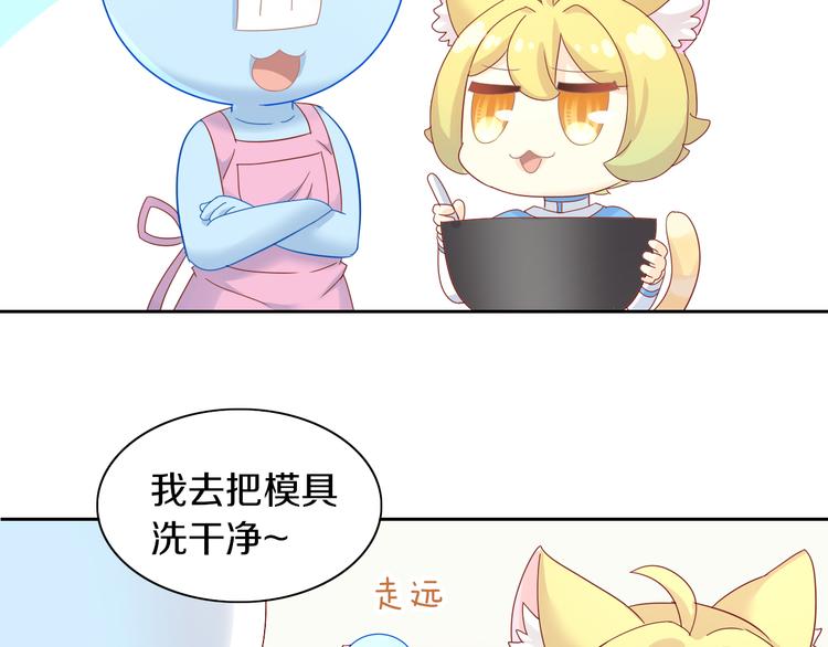 《猫爪之下》漫画最新章节第164话 红楼味道免费下拉式在线观看章节第【54】张图片