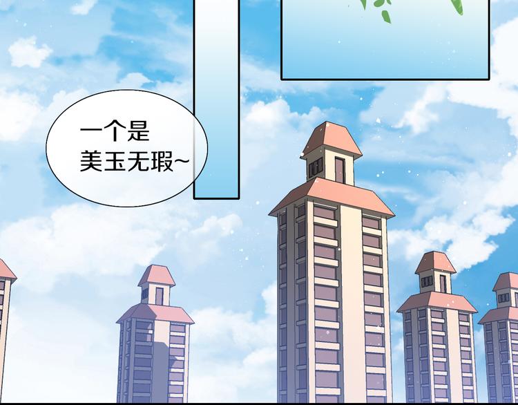 《猫爪之下》漫画最新章节第164话 红楼味道免费下拉式在线观看章节第【6】张图片