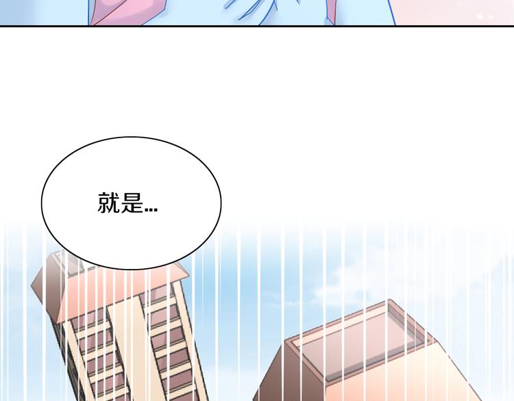 《猫爪之下》漫画最新章节第164话 红楼味道免费下拉式在线观看章节第【86】张图片