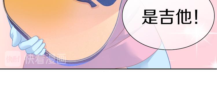 《猫爪之下》漫画最新章节第165话 吉他的夏天免费下拉式在线观看章节第【15】张图片