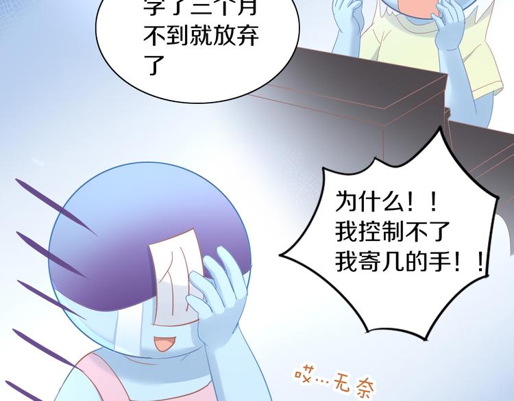 《猫爪之下》漫画最新章节第165话 吉他的夏天免费下拉式在线观看章节第【25】张图片