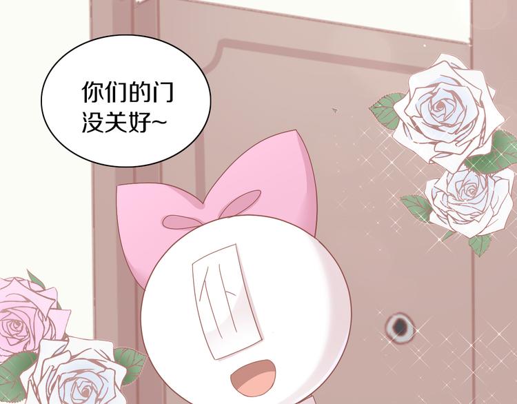 《猫爪之下》漫画最新章节第165话 吉他的夏天免费下拉式在线观看章节第【45】张图片