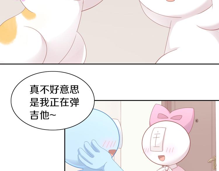 《猫爪之下》漫画最新章节第165话 吉他的夏天免费下拉式在线观看章节第【48】张图片