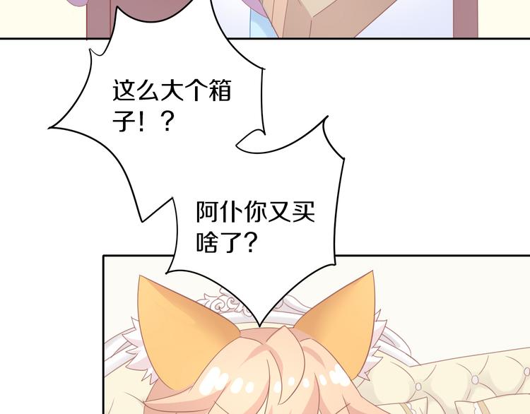 《猫爪之下》漫画最新章节第165话 吉他的夏天免费下拉式在线观看章节第【7】张图片