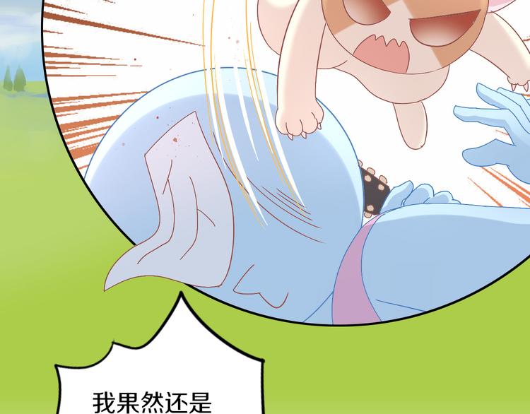 《猫爪之下》漫画最新章节第165话 吉他的夏天免费下拉式在线观看章节第【82】张图片