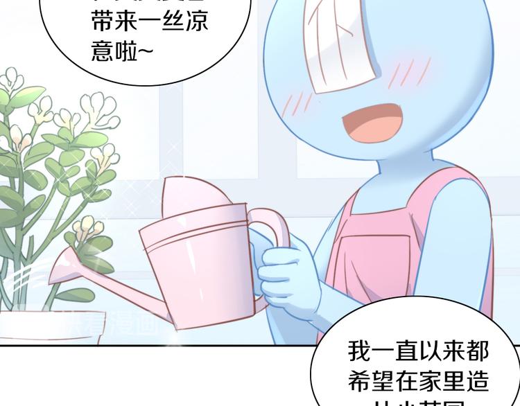 《猫爪之下》漫画最新章节第166话 猫咪花园免费下拉式在线观看章节第【10】张图片