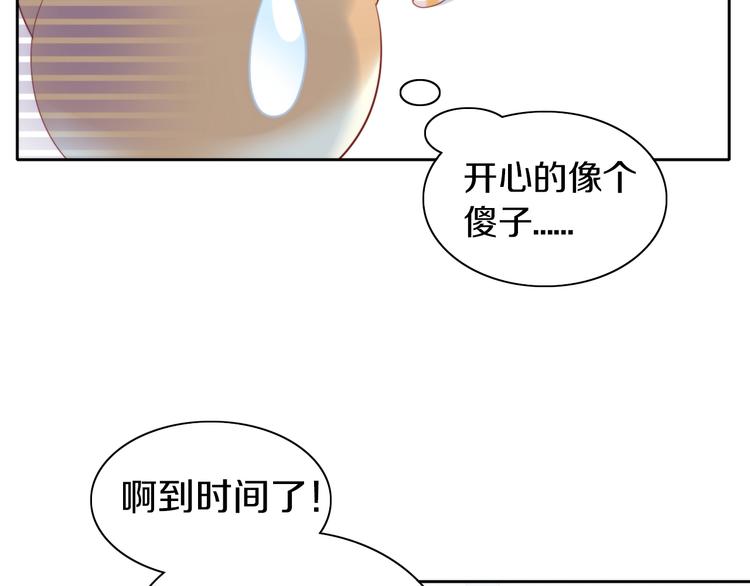 《猫爪之下》漫画最新章节第166话 猫咪花园免费下拉式在线观看章节第【20】张图片