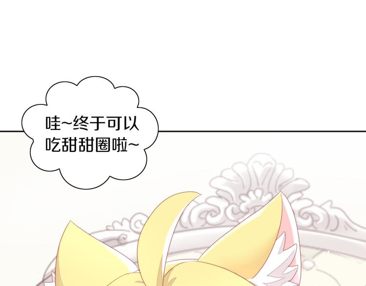 《猫爪之下》漫画最新章节第166话 猫咪花园免费下拉式在线观看章节第【28】张图片