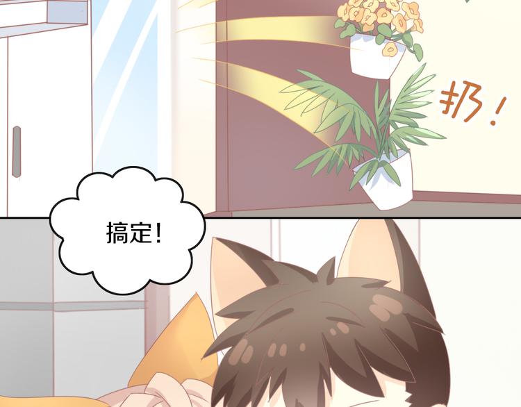 《猫爪之下》漫画最新章节第166话 猫咪花园免费下拉式在线观看章节第【57】张图片