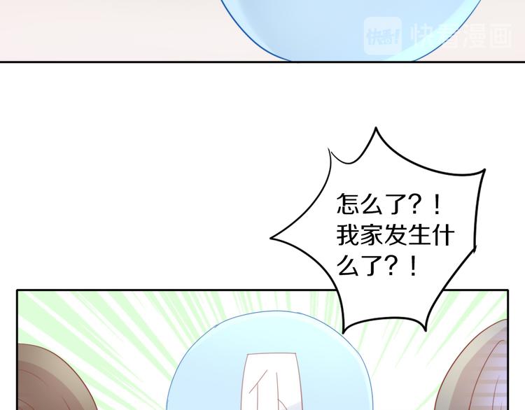 《猫爪之下》漫画最新章节第166话 猫咪花园免费下拉式在线观看章节第【70】张图片