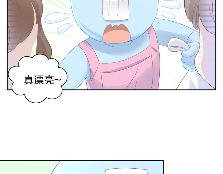 《猫爪之下》漫画最新章节第166话 猫咪花园免费下拉式在线观看章节第【71】张图片