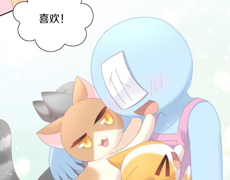 《猫爪之下》漫画最新章节第166话 猫咪花园免费下拉式在线观看章节第【83】张图片