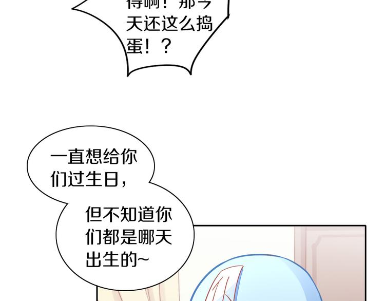 《猫爪之下》漫画最新章节第167话 疯狂的蛋糕免费下拉式在线观看章节第【49】张图片