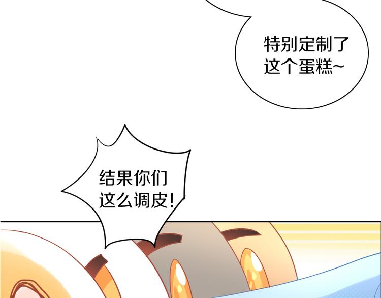 《猫爪之下》漫画最新章节第167话 疯狂的蛋糕免费下拉式在线观看章节第【52】张图片