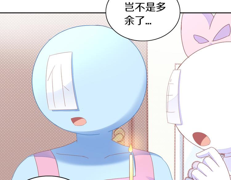 《猫爪之下》漫画最新章节第167话 疯狂的蛋糕免费下拉式在线观看章节第【67】张图片