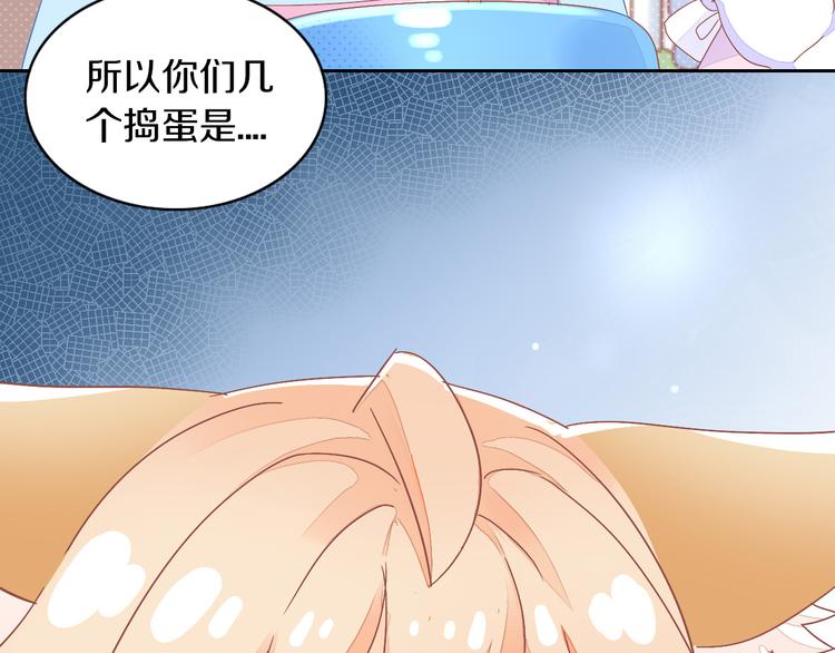 《猫爪之下》漫画最新章节第167话 疯狂的蛋糕免费下拉式在线观看章节第【68】张图片