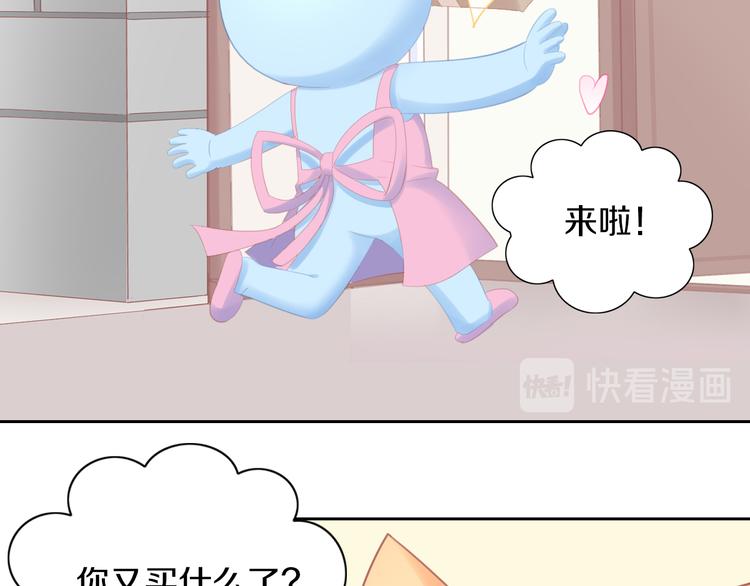 《猫爪之下》漫画最新章节第168话 定制周边风波免费下拉式在线观看章节第【21】张图片