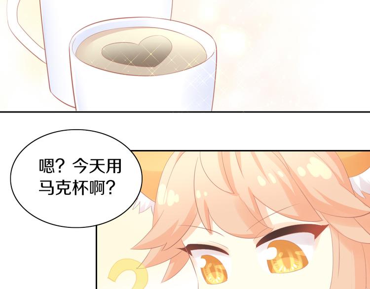 《猫爪之下》漫画最新章节第168话 定制周边风波免费下拉式在线观看章节第【25】张图片