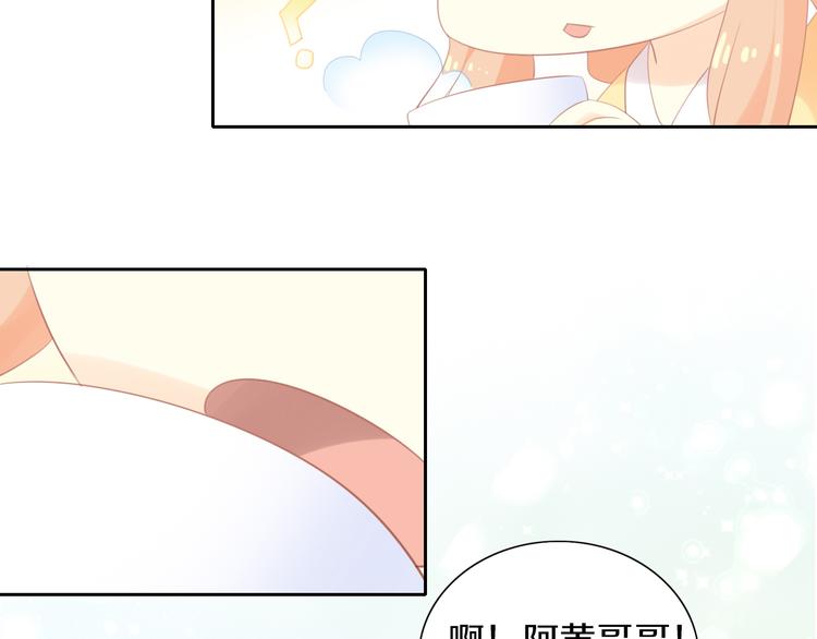 《猫爪之下》漫画最新章节第168话 定制周边风波免费下拉式在线观看章节第【26】张图片