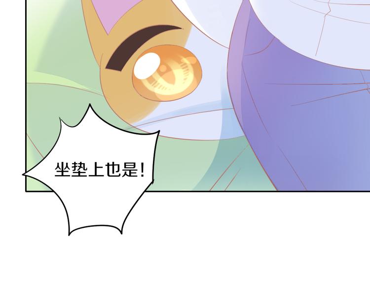 《猫爪之下》漫画最新章节第168话 定制周边风波免费下拉式在线观看章节第【39】张图片