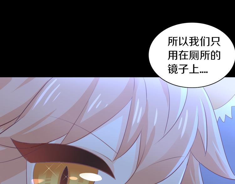 《猫爪之下》漫画最新章节第168话 定制周边风波免费下拉式在线观看章节第【56】张图片