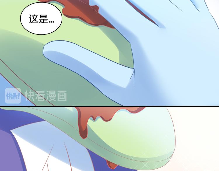 《猫爪之下》漫画最新章节第168话 定制周边风波免费下拉式在线观看章节第【68】张图片