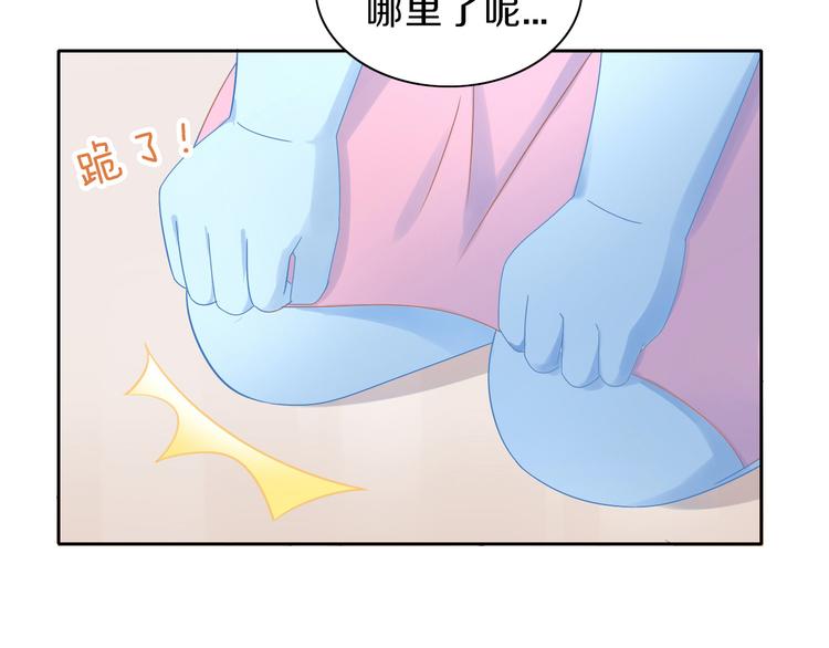 《猫爪之下》漫画最新章节第168话 定制周边风波免费下拉式在线观看章节第【78】张图片