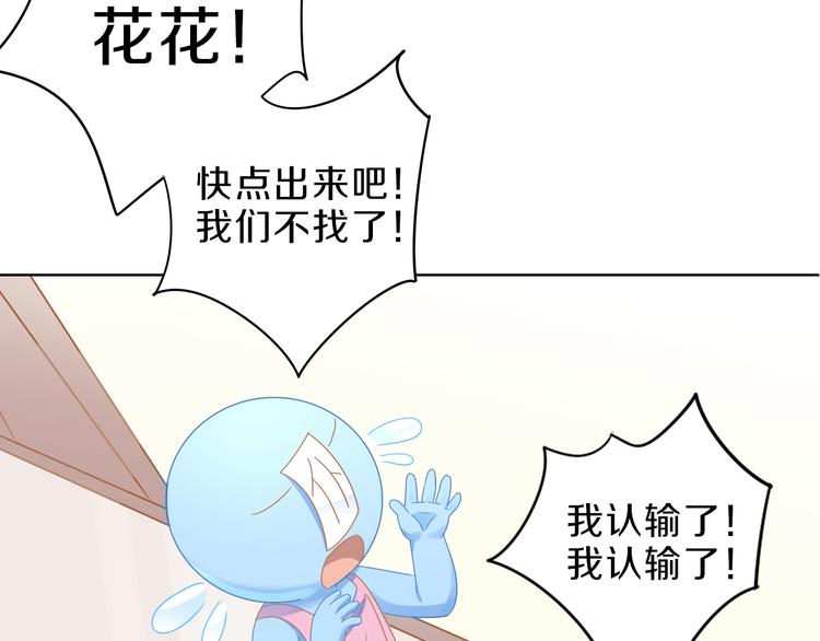 《猫爪之下》漫画最新章节第168话 定制周边风波免费下拉式在线观看章节第【81】张图片