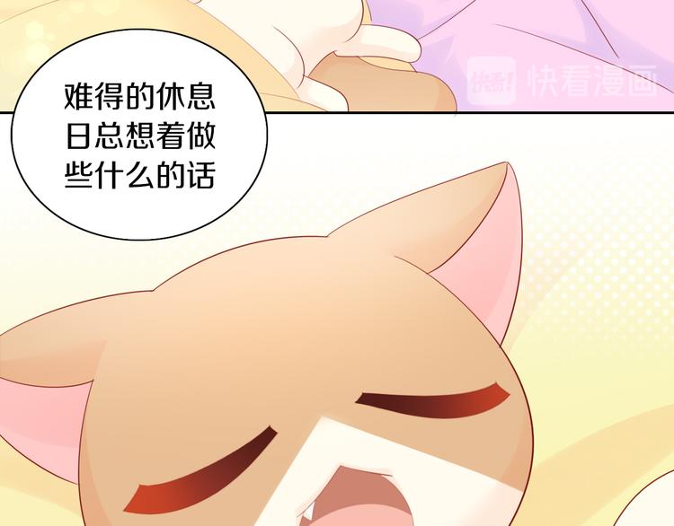 《猫爪之下》漫画最新章节第169话 躲猫猫免费下拉式在线观看章节第【11】张图片