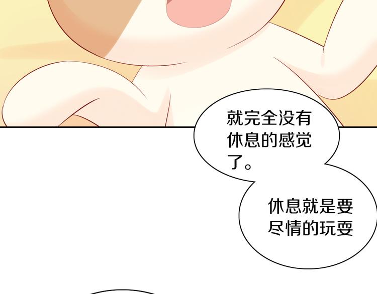 《猫爪之下》漫画最新章节第169话 躲猫猫免费下拉式在线观看章节第【12】张图片