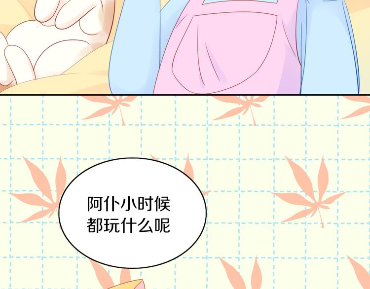 《猫爪之下》漫画最新章节第169话 躲猫猫免费下拉式在线观看章节第【14】张图片