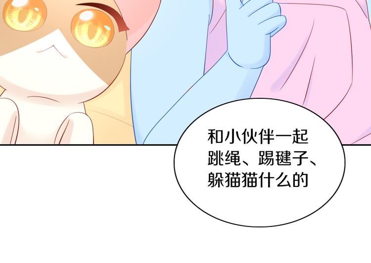 《猫爪之下》漫画最新章节第169话 躲猫猫免费下拉式在线观看章节第【16】张图片