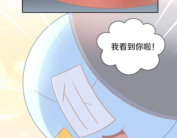 《猫爪之下》漫画最新章节第169话 躲猫猫免费下拉式在线观看章节第【36】张图片