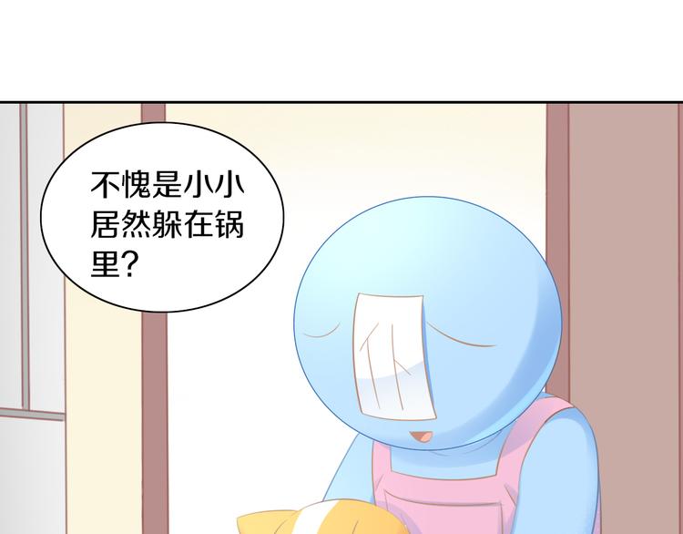 《猫爪之下》漫画最新章节第169话 躲猫猫免费下拉式在线观看章节第【40】张图片